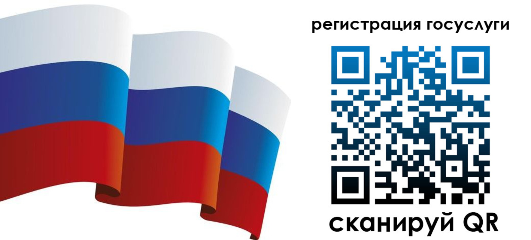 прописка для работы в Урени