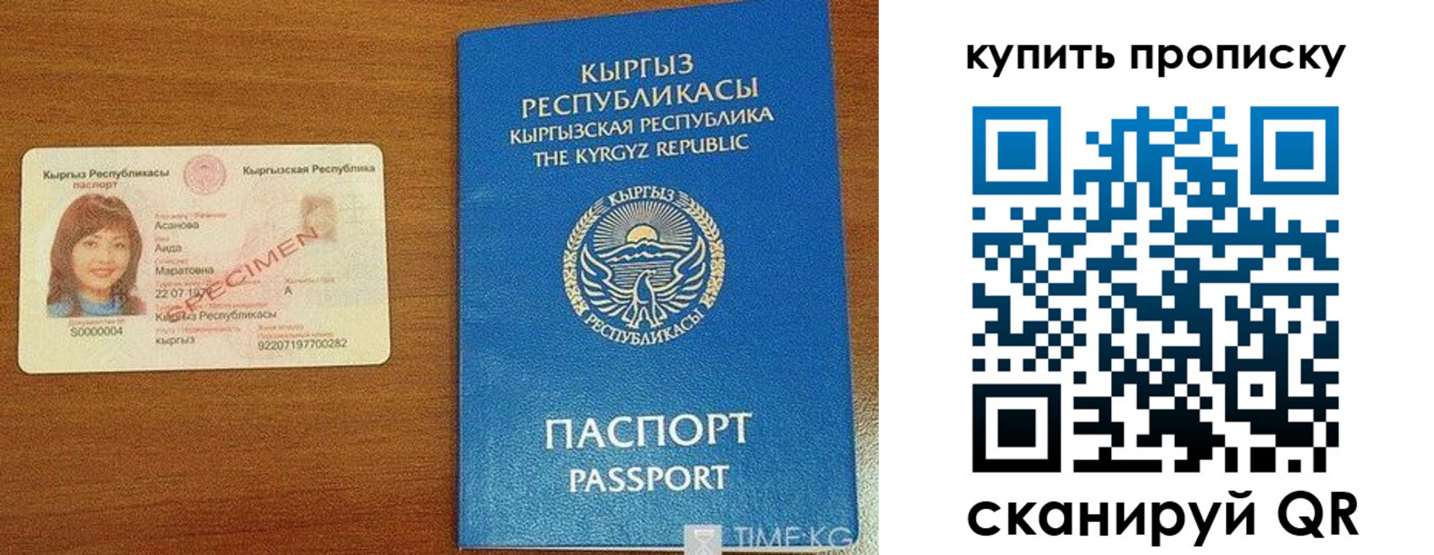 временная регистрация поиск в Урени