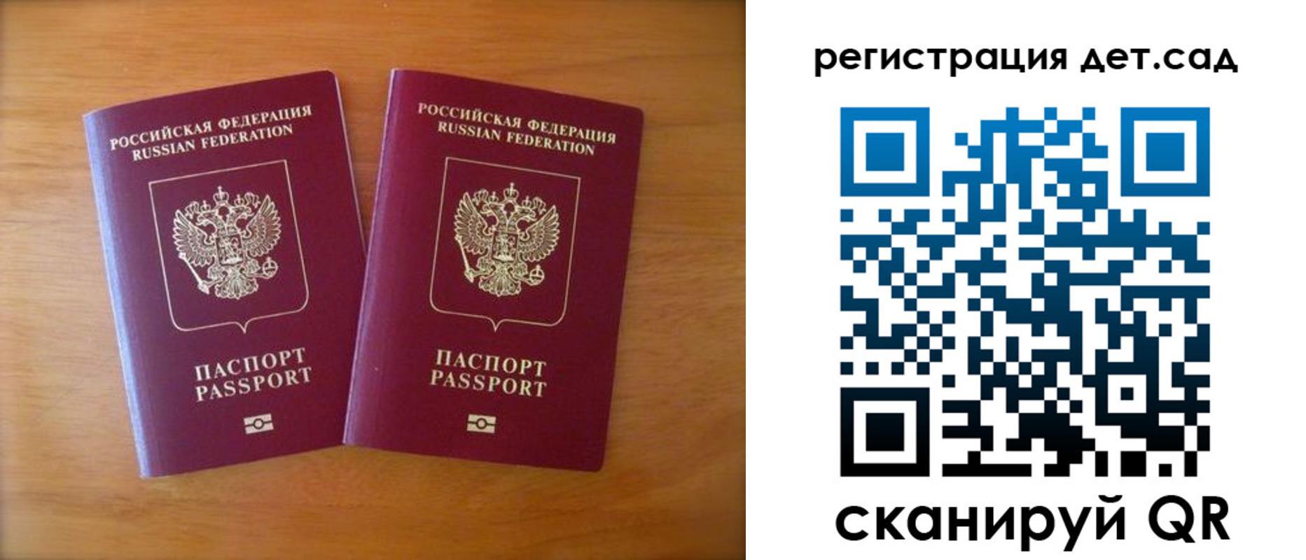 купить прописку в Урени