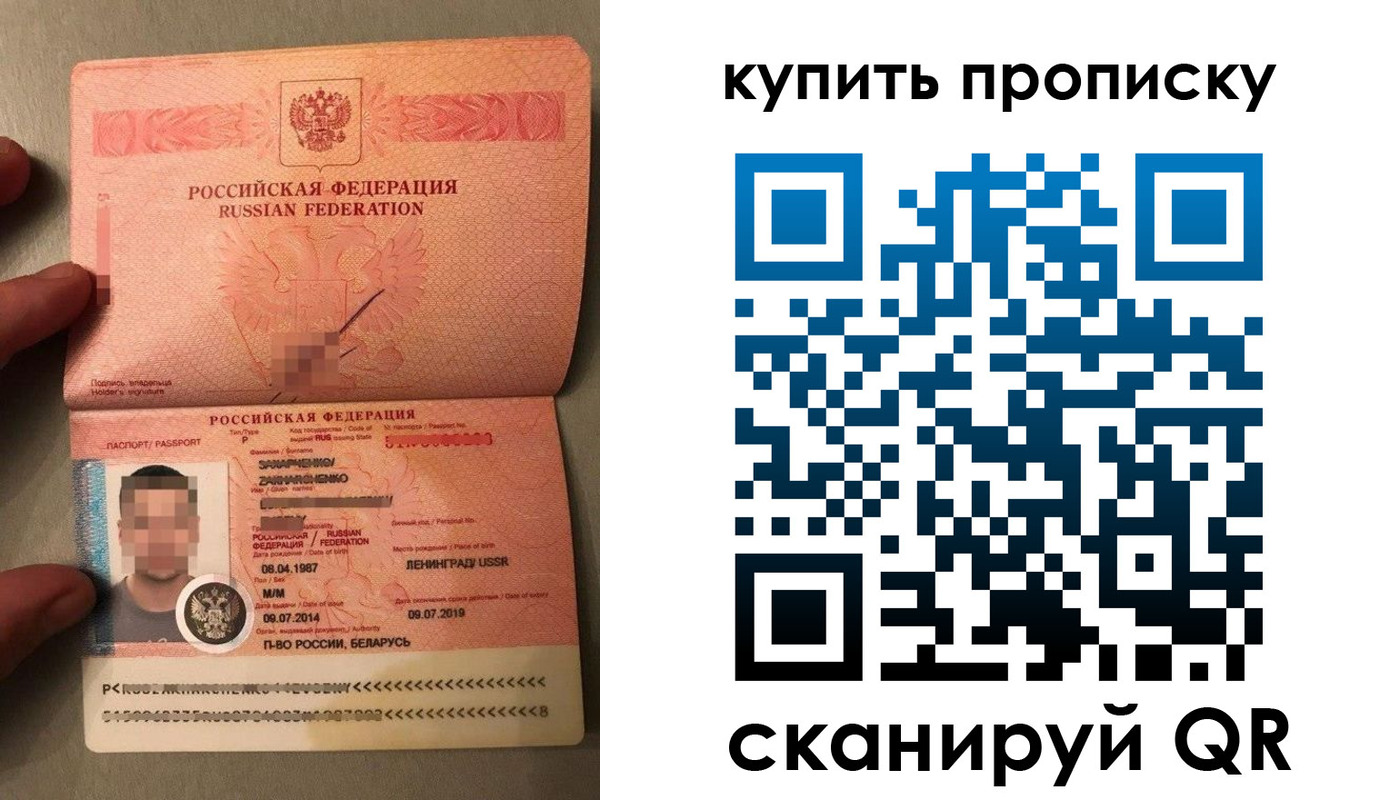 временная регистрация в квартире в Урени